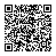 qrcode:https://info241.com/le-domicile-d-un-opposant-au-regime-d-ali-bongo-ravage-par-les,3698