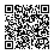 qrcode:https://info241.com/une-soeur-d-ali-bongo-suspendue-pour-5-ans-par-le-conseil,9234