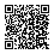 qrcode:https://info241.com/cnie-seconde-prorogation-de-l-operation-de-delivrance-du-nip,9113