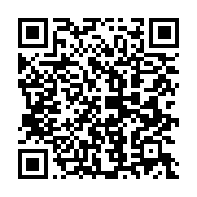 qrcode:https://info241.com/la-disparition-d-omar-bongo-celebree-en-cyclisme-dans-sa,4462