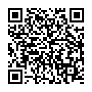 qrcode:https://info241.com/nouveaux-bacheliers-quels-sont-les-nouveaux-criteres-d,9214