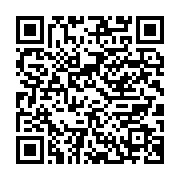 qrcode:https://info241.com/bulletin-unique-presidentielle-legislative-ali-bongo-a-deja,8110