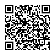 qrcode:https://info241.com/constitution-gabonaise-l-eligibilite-a-la-fonction,9561