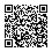 qrcode:https://info241.com/eliminatoires-mondial-u17-les-pantheres-du-gabon-lourdement,9846