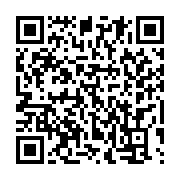 qrcode:https://info241.com/le-rattachement-des-investissements-publics-au-commissariat,9634