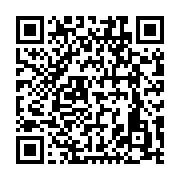 qrcode:https://info241.com/patient-assassine-au-chul-de-libreville-la-reaction-de-la,4415
