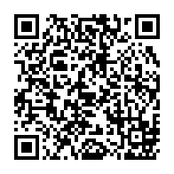 qrcode:https://info241.com/eliminatoires-coupe-du-monde-2018-le-gabon-herite-d-un-groupe,1968