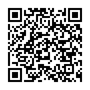 qrcode:https://info241.com/gabon-la-rentree-des-classes-fixee-au-1er-septembre-pour-le,10748