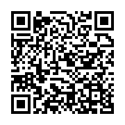 qrcode:https://info241.com/affaire-pean-la-diaspora-gabonaise-en-france-manifestera-ce,547