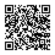 qrcode:https://info241.com/ali-bongo-convoque-un-3e-conseil-des-ministres-virtuel-ce,1243