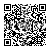 qrcode:https://info241.com/deces-de-mathieu-mboumba-nziengui-ancien-ministre-gabonais-et,10715