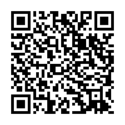 qrcode:https://info241.com/legislatives-2025-victoire-eclatante-d-albertine-maganga,2567