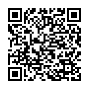 qrcode:https://info241.com/covid-19-ali-bongo-promet-la-fin-de-certaines-mesures,6500