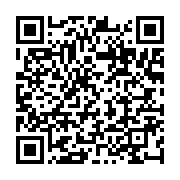 qrcode:https://info241.com/gabon-des-equipements-techniques-pour-relancer-les,9693