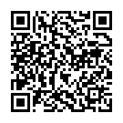 qrcode:https://info241.com/le-gabon-en-alerte-apres-la-detection-d-un-premier-cas-de,9339