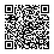 qrcode:https://info241.com/sylvia-bongo-lance-une-campagne-nationale-contre-la-rougeole,2724