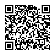 qrcode:https://info241.com/quand-omar-bongo-annoncait-publiquement-aux-gabonais-la,8977