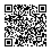 qrcode:https://info241.com/affaire-bounda-balonzi-l-ancien-ministre-des-tp-d-ali-bongo,11414