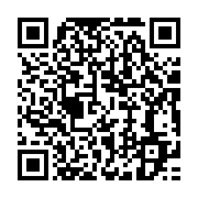 qrcode:https://info241.com/le-gabon-a-la-conference-sous-regionale-de-vulgarisation-des,8390