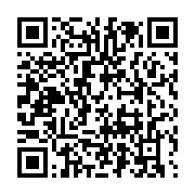 qrcode:https://info241.com/transition-le-haut-commissariat-de-la-republique-d-ali-bongo,8380