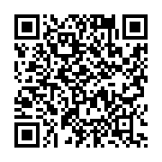 qrcode:https://info241.com/elections-2025-sous-pression-le-ministere-de-l-interieur,10812