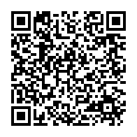 qrcode:https://info241.com/luxembourg-le-frere-d-immongault-accredite-ambassadeur-du-gabon,2650
