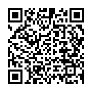 qrcode:https://info241.com/des-gabonais-contraints-a-l-exil-pour-fuir-les-affres-de-la,2568