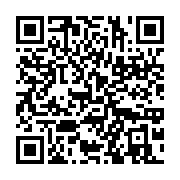 qrcode:https://info241.com/le-gabon-veut-digitaliser-la-collecte-de-ses-recettes-des,10848