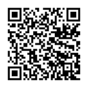 qrcode:https://info241.com/nigeria-le-parti-au-pouvoir-adoube-sans-surprise-bola-tinubu,2850