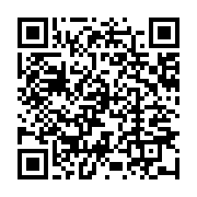 qrcode:https://info241.com/drame-au-large-de-djibouti-huit-migrants-morts-22-disparus,2444
