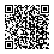 qrcode:https://info241.com/confusion-politique-gabonaise-daniel-ona-ondo-toujours-a-la,1470