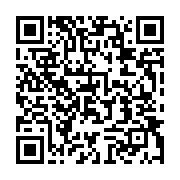 qrcode:https://info241.com/le-proces-sur-la-sante-d-ali-bongo-de-nouveau-reporte-au-2,4608
