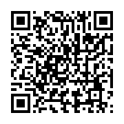 qrcode:https://info241.com/bifaye-nziengue-mwana-wongo-le-puriste-patriote-merci-a-l,2758