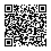 qrcode:https://info241.com/pascal-oyougou-je-refuse-de-croire-que-la-justice-soit-au,5913