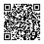qrcode:https://info241.com/gabon-des-agents-du-ministere-des-comptes-publics-prives-de,10295