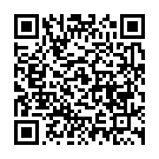 qrcode:https://info241.com/la-lutte-contre-la-mortalite-maternelle-et-infanto-juvenile,120