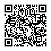 qrcode:https://info241.com/athletisme-le-gabon-aligne-ses-espoirs-au-grand-prix,2431
