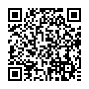 qrcode:https://info241.com/les-ministres-de-la-sante-de-la-cemac-en-quete-d-un-plan-de,133