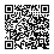 qrcode:https://info241.com/meurtre-de-florselia-la-police-gabonaise-diffuse-la-photo-du,8986