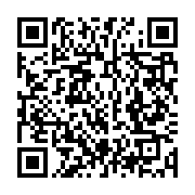 qrcode:https://info241.com/future-constitution-gabonaise-le-general-oligui-nguema-en,9520