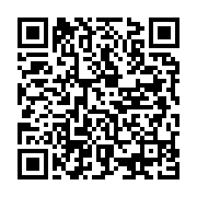 qrcode:https://info241.com/la-prison-centrale-de-port-gentil-fait-peau-neuve-pour-ses,8711