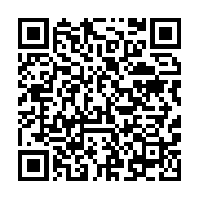 qrcode:https://info241.com/la-prefecture-de-police-de-libreville-se-met-a-l-heure-d,1996
