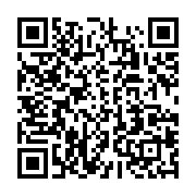 qrcode:https://info241.com/suppression-des-visas-d-039-entree-entre-les-ressortissants,139