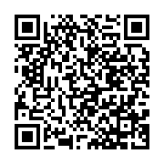 qrcode:https://info241.com/candidat-unique-bonaventure-nzigou-manfoumbi-reprend-les,7824