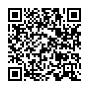 qrcode:https://info241.com/aerien-la-rdc-proteste-contre-le-brouillage-des-gps-par-le,2125