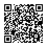 qrcode:https://info241.com/le-maintien-de-mounguengui-a-la-tete-de-la-fegafoot-attaque,11899