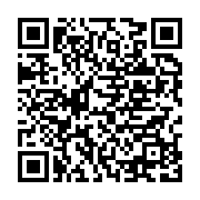 qrcode:https://info241.com/liberation-de-jean-remy-yama-dynamique-unitaire-appelle-au,6921