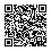 qrcode:https://info241.com/gabon-un-fumeur-de-stone-ecope-de-15-ans-de-prison-pour-vol,10742