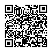 qrcode:https://info241.com/infrastructures-routieres-une-buse-coupe-le-troncon-ntoum,6725