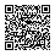 qrcode:https://info241.com/coupe-du-monde-2026-mouyouma-devoile-sa-liste-de-pantheres,8979